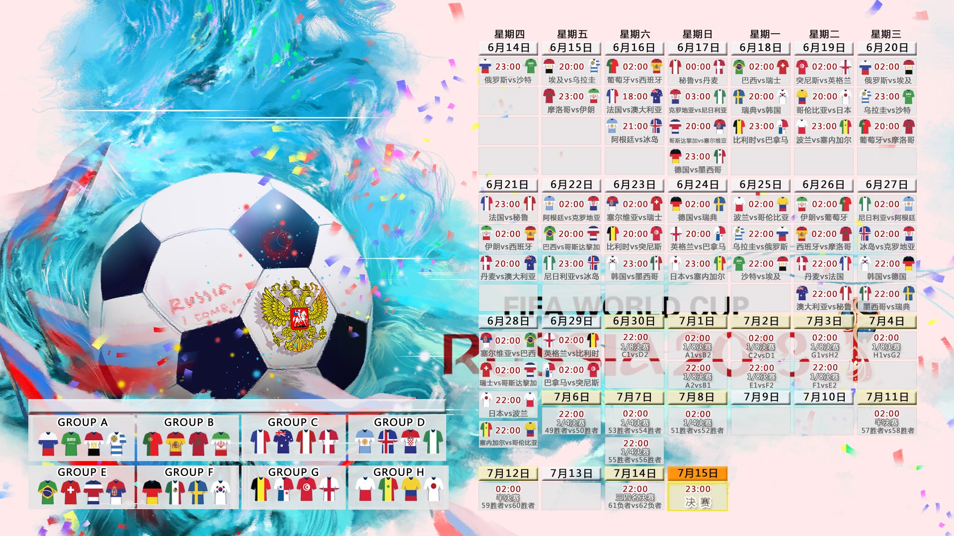 蓝焰与绿潮，2026世界杯F组唯一对决，库尔图瓦的天神下凡与非洲雄鹰的致命压制
